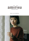 Amirisu Magazine Issue 27