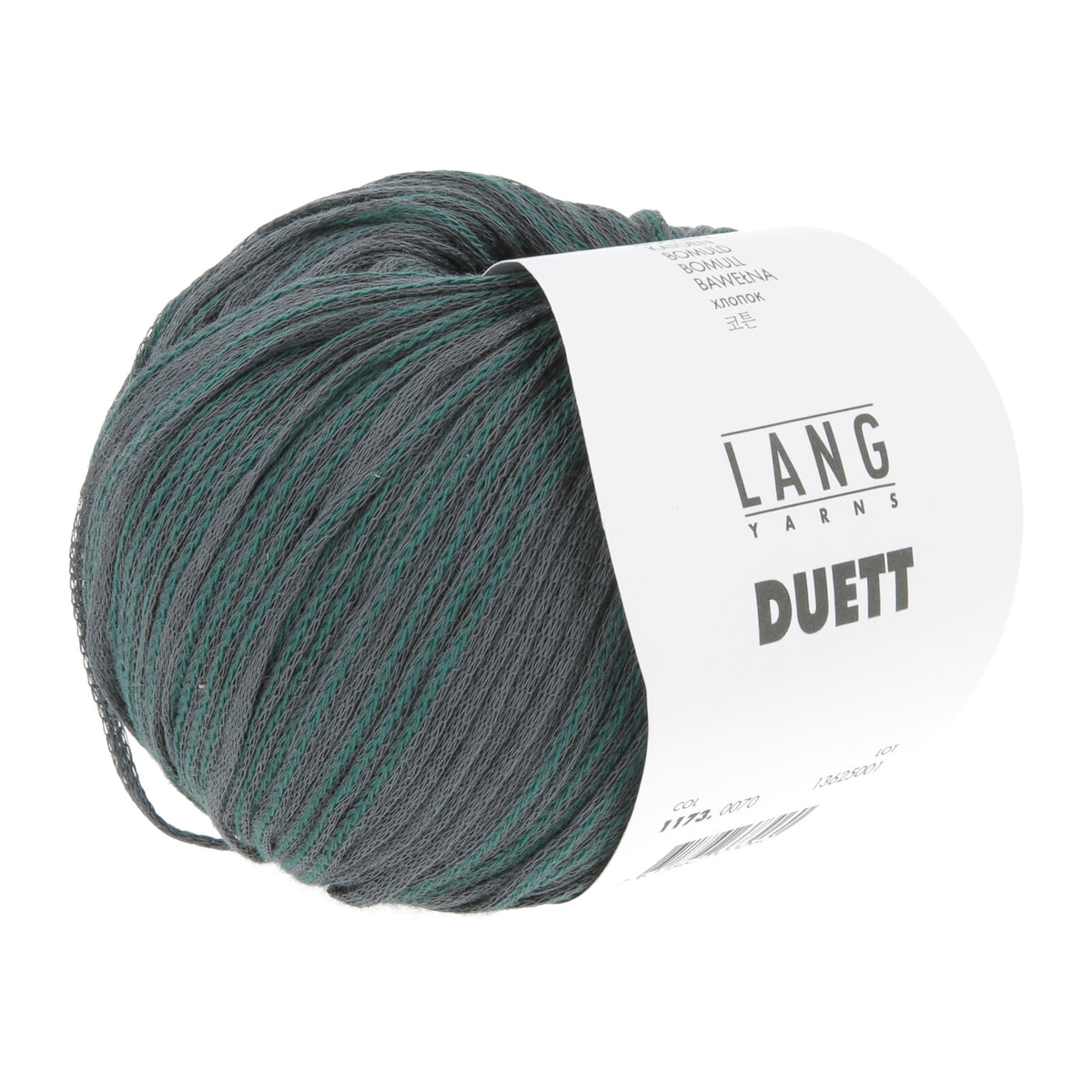 Rich, deep forest-green LANGYARNS Duett cotton yarn ball with a smooth chainette twist and soft marled texture, ideal for textured stitch patterns.