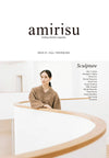 Amirisu Magazine Issue 25